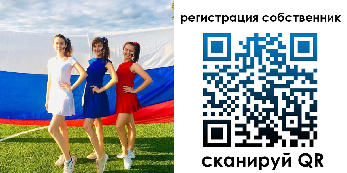 регистрация в Майкопе