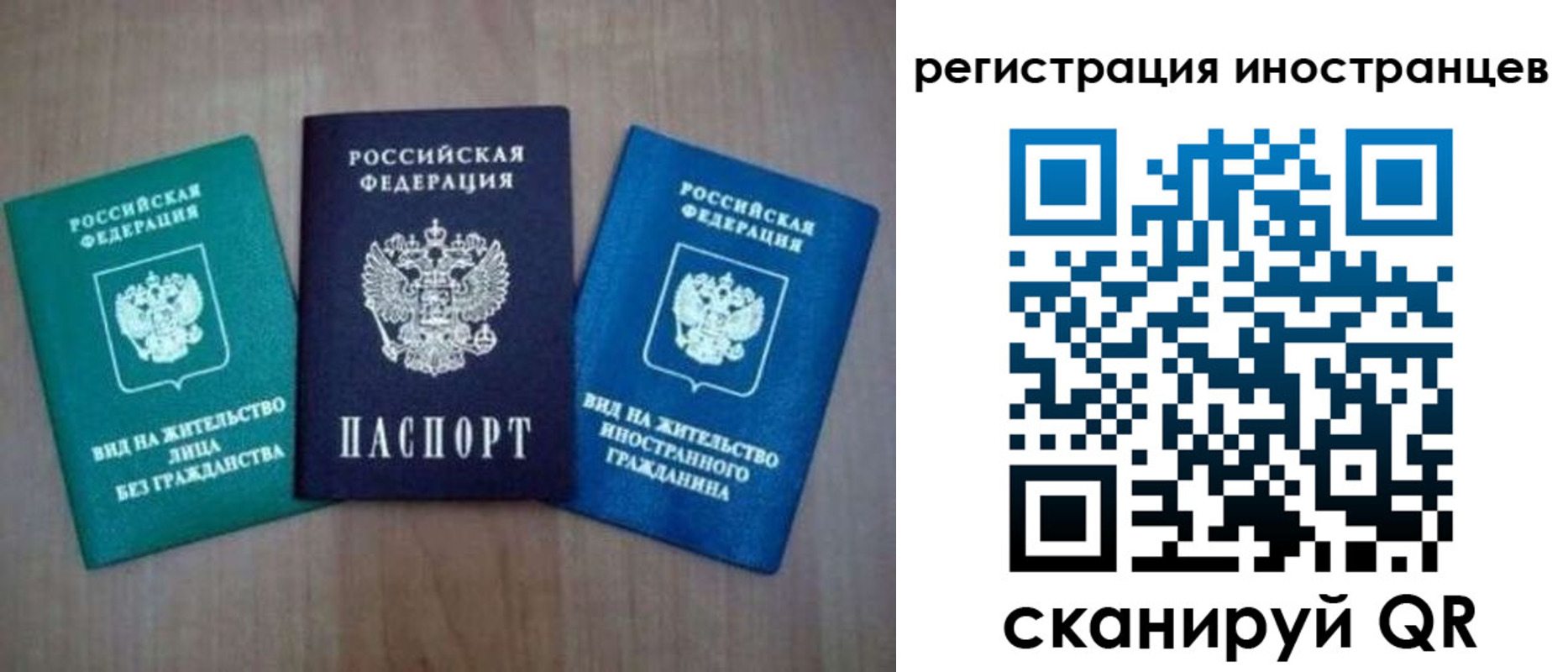 временная регистрация для школы в Майкопе