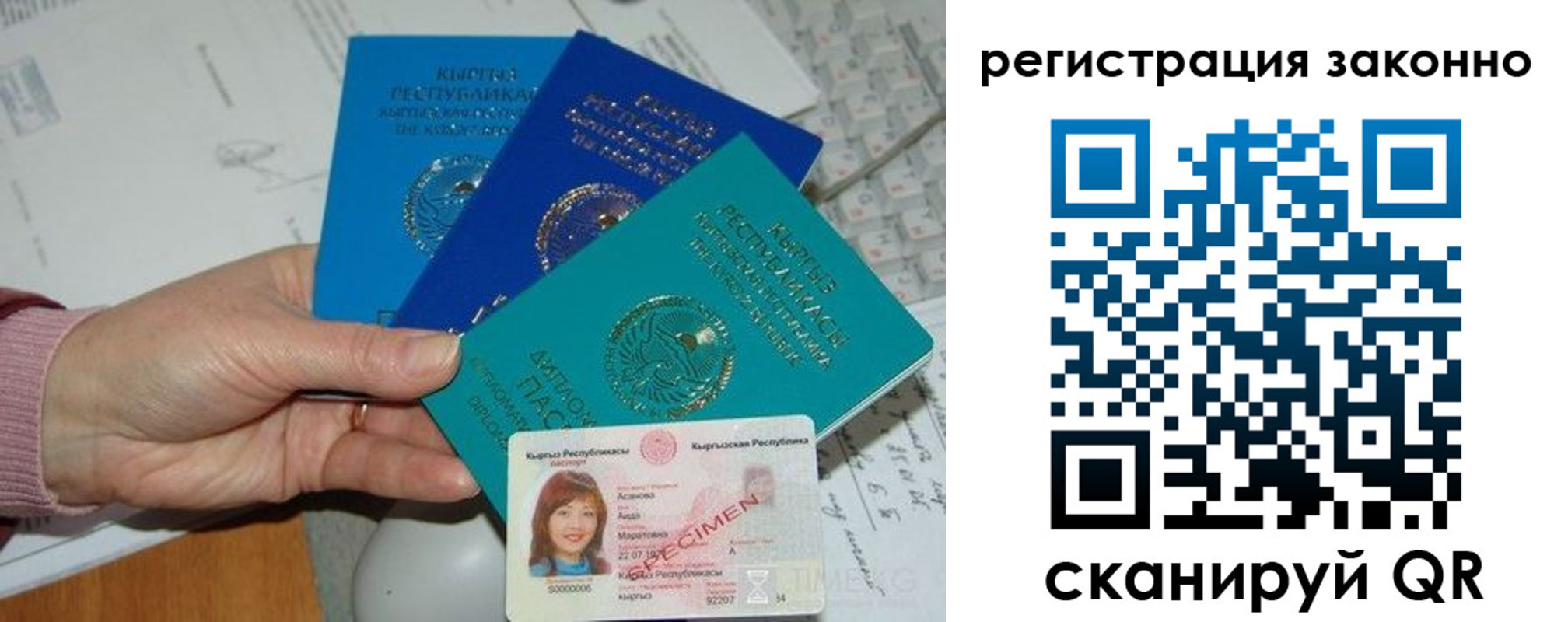 регистрация для школы в Майкопе