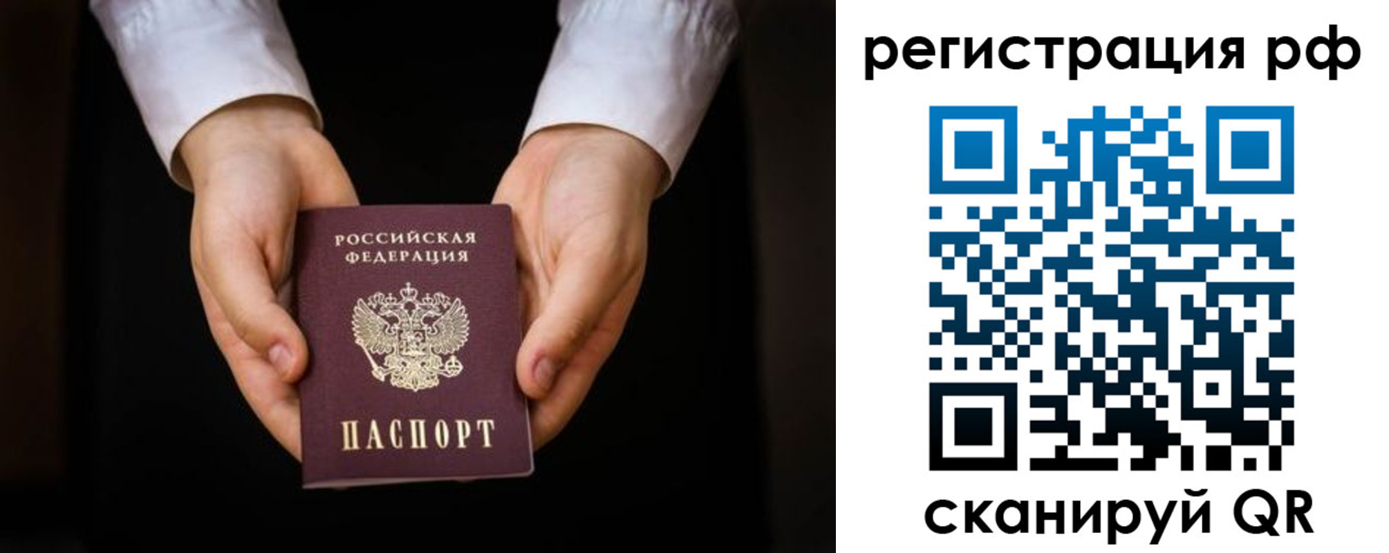 прописка от собственника в Майкопе