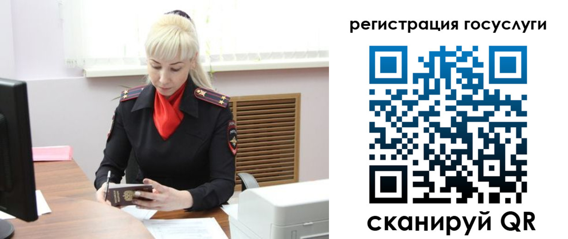 временная регистрация адрес в Майкопе