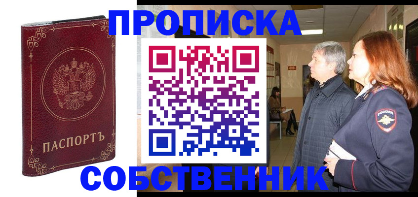 регистрация для дет. сада в Майкопе