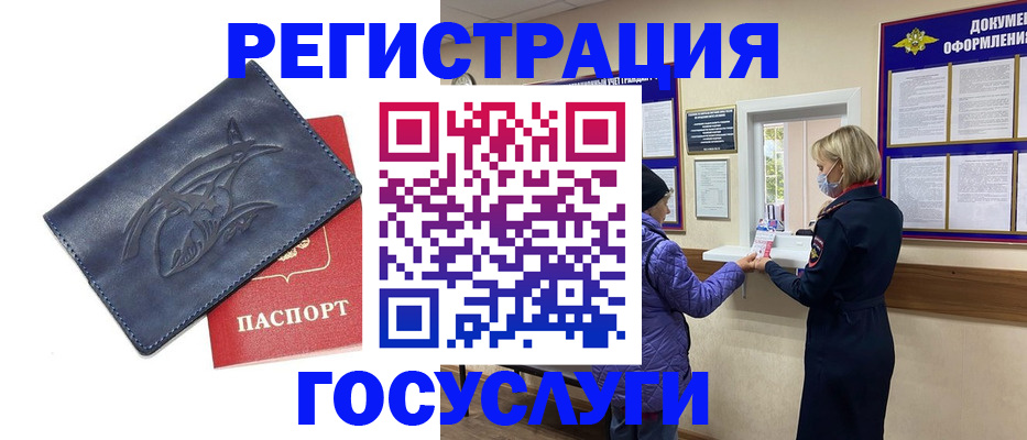 регистрация для школы в Майкопе